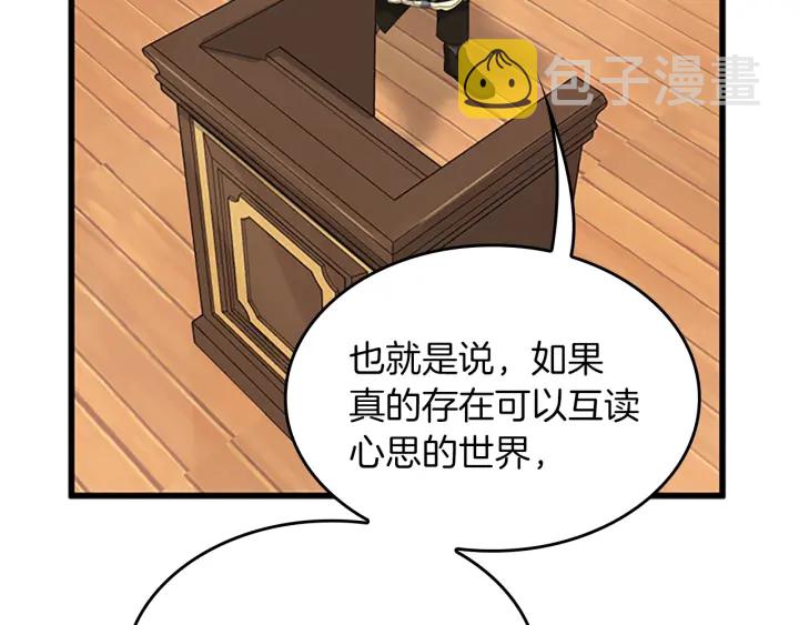 第106话 背后危机148