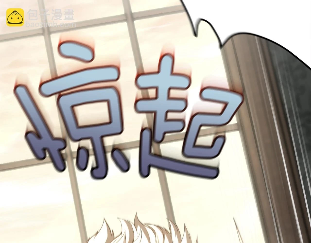 第5季175话 战斗的理由164