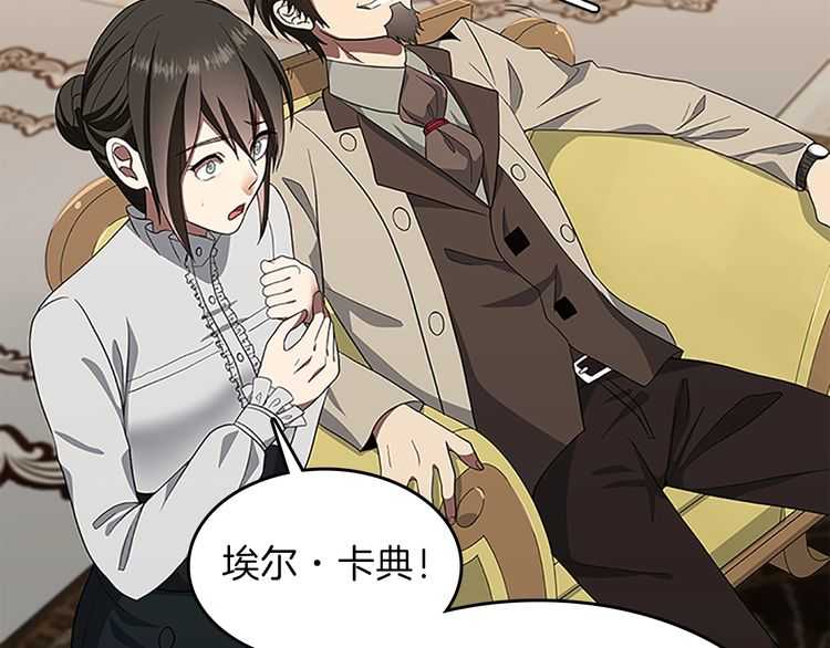 第75话 欢迎回家131