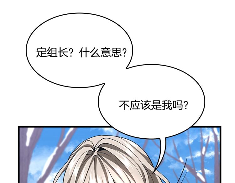 第115话 出发地下城225