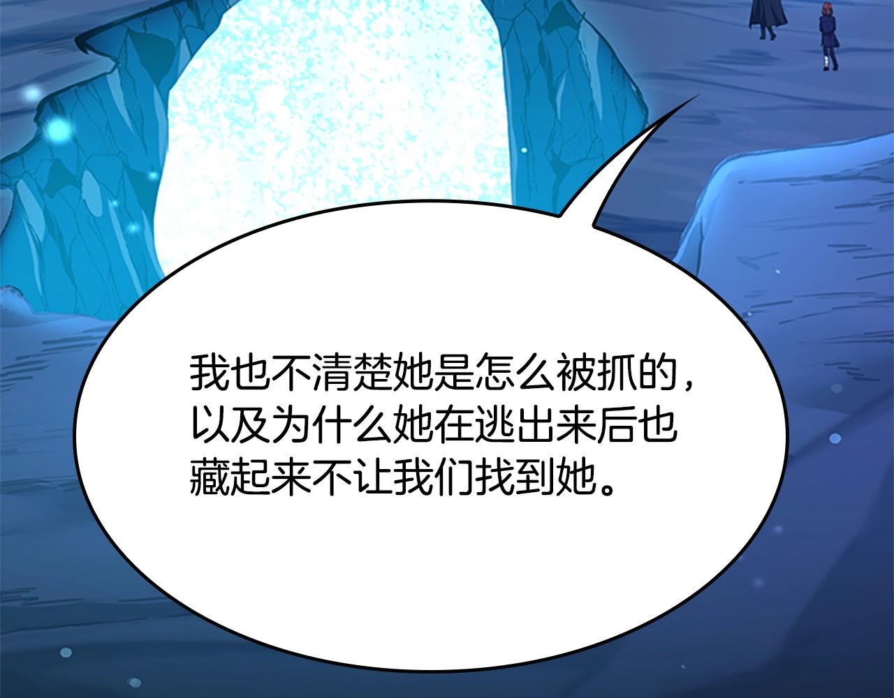 第148话 坦白55