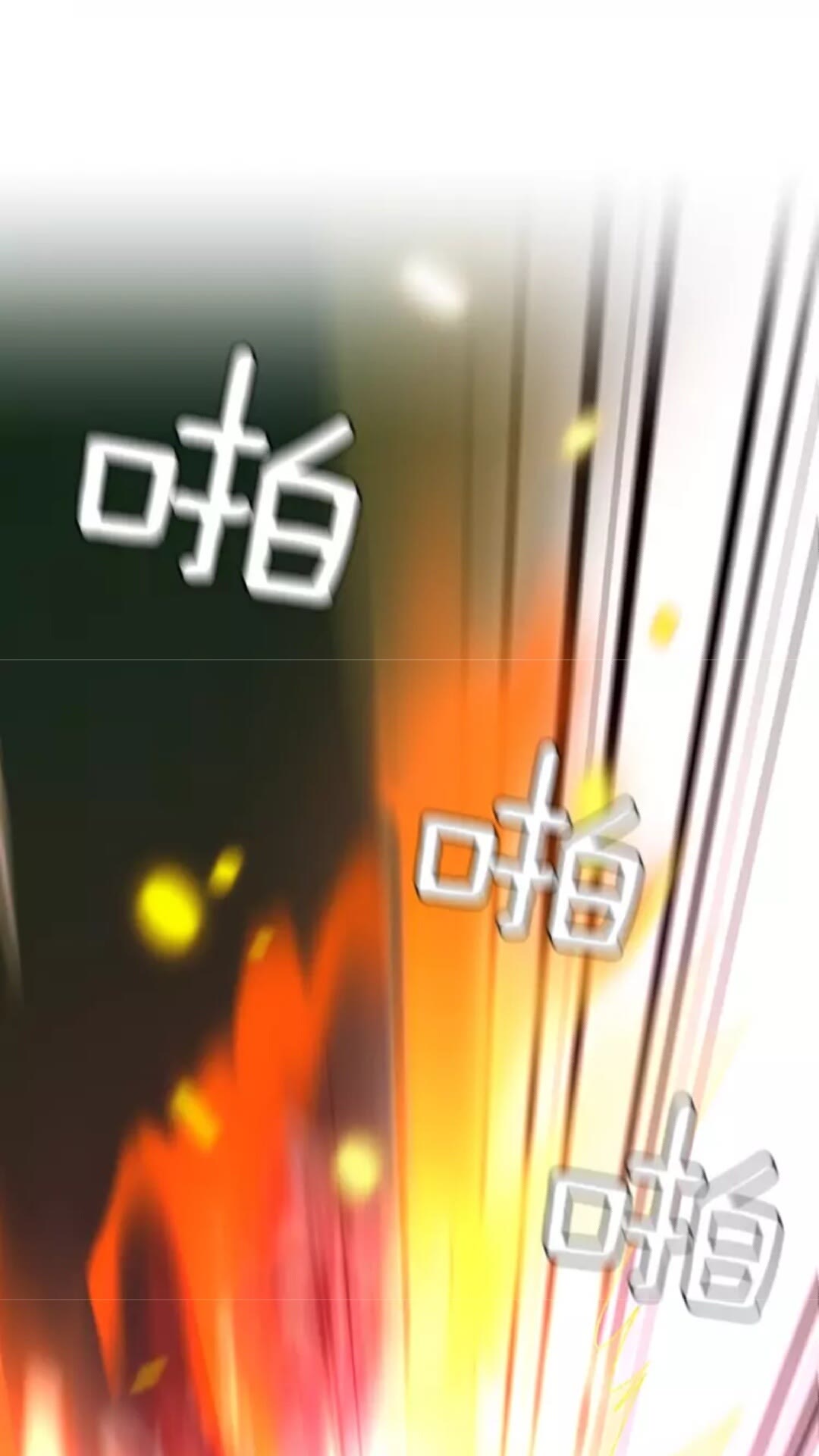 第31话 变异13