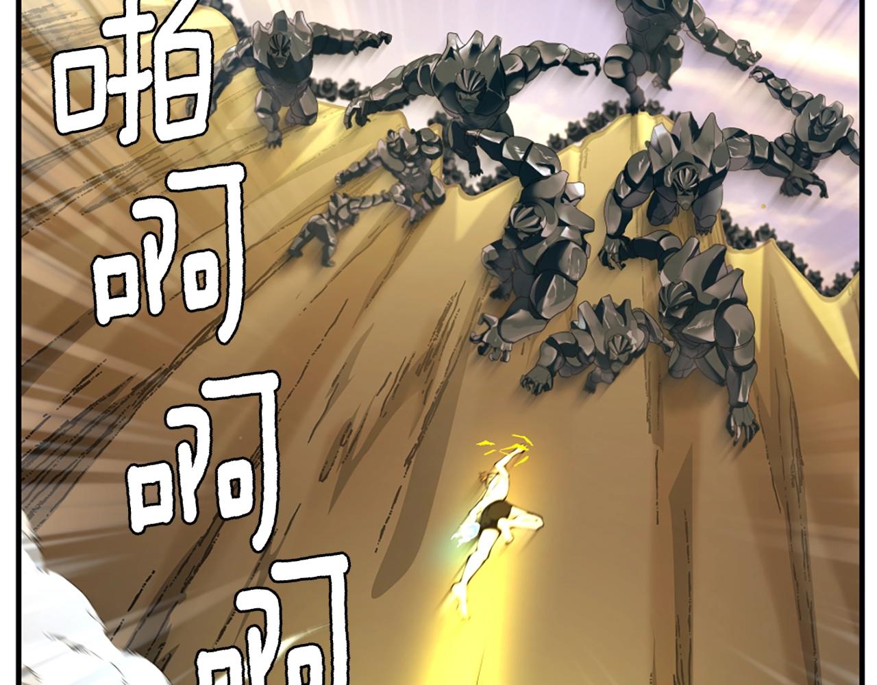 第161话 奇怪的测试165