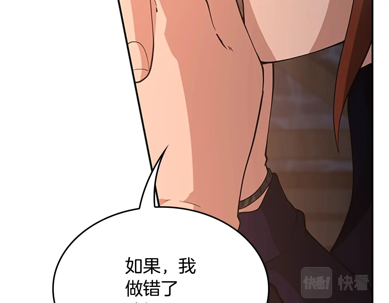 第132话 一心向阳82