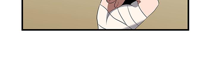 第72话 隐忍的风暴79