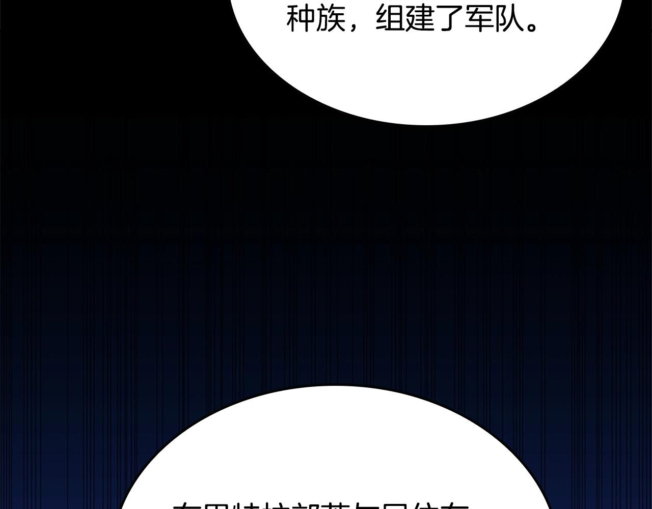 第148话 坦白67