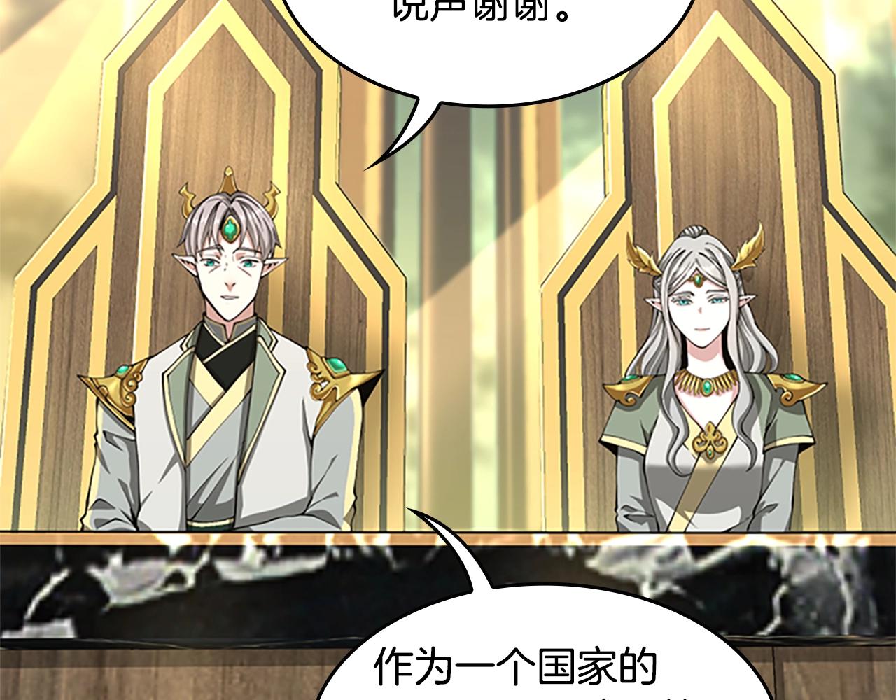 第143话 地牢85
