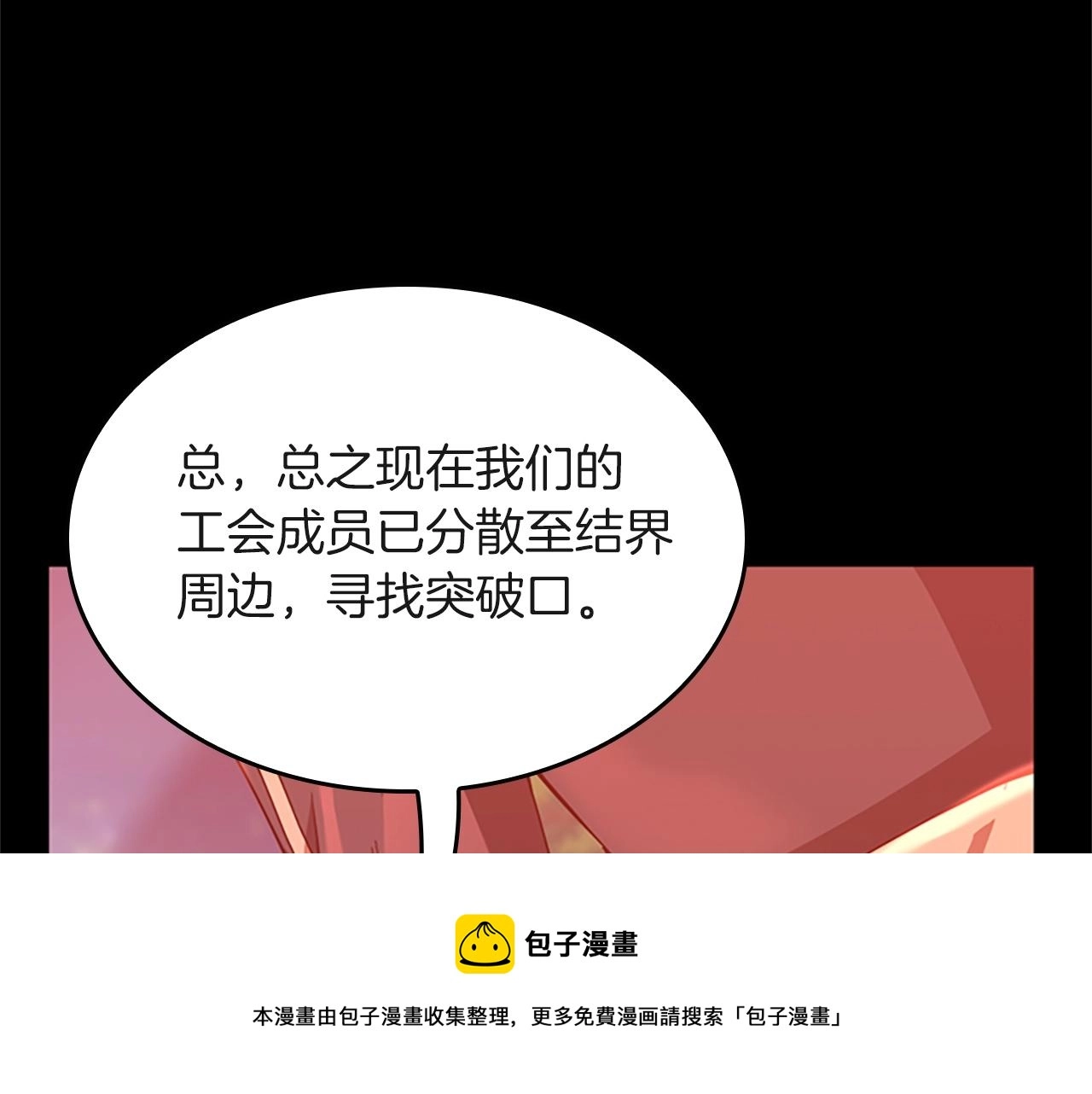 第136话 惨烈一幕28