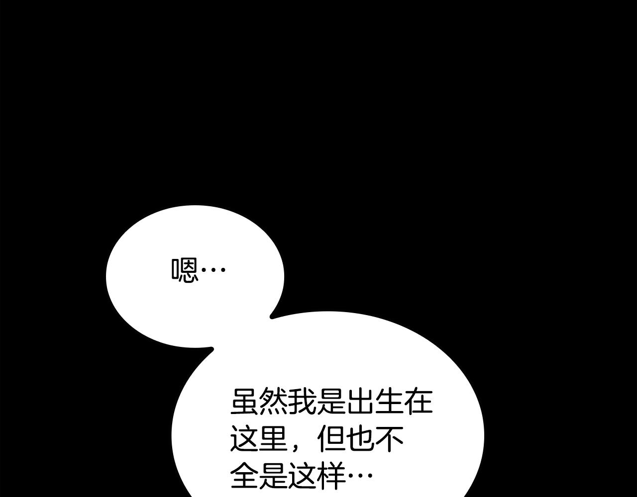 第148话 坦白219