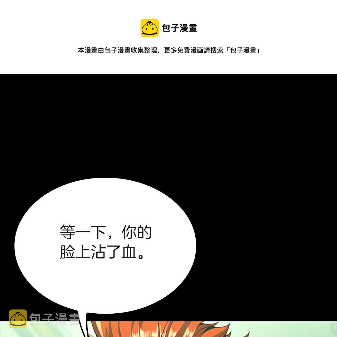 第136话 惨烈一幕176