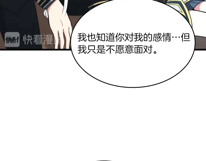 第109话 对不起159