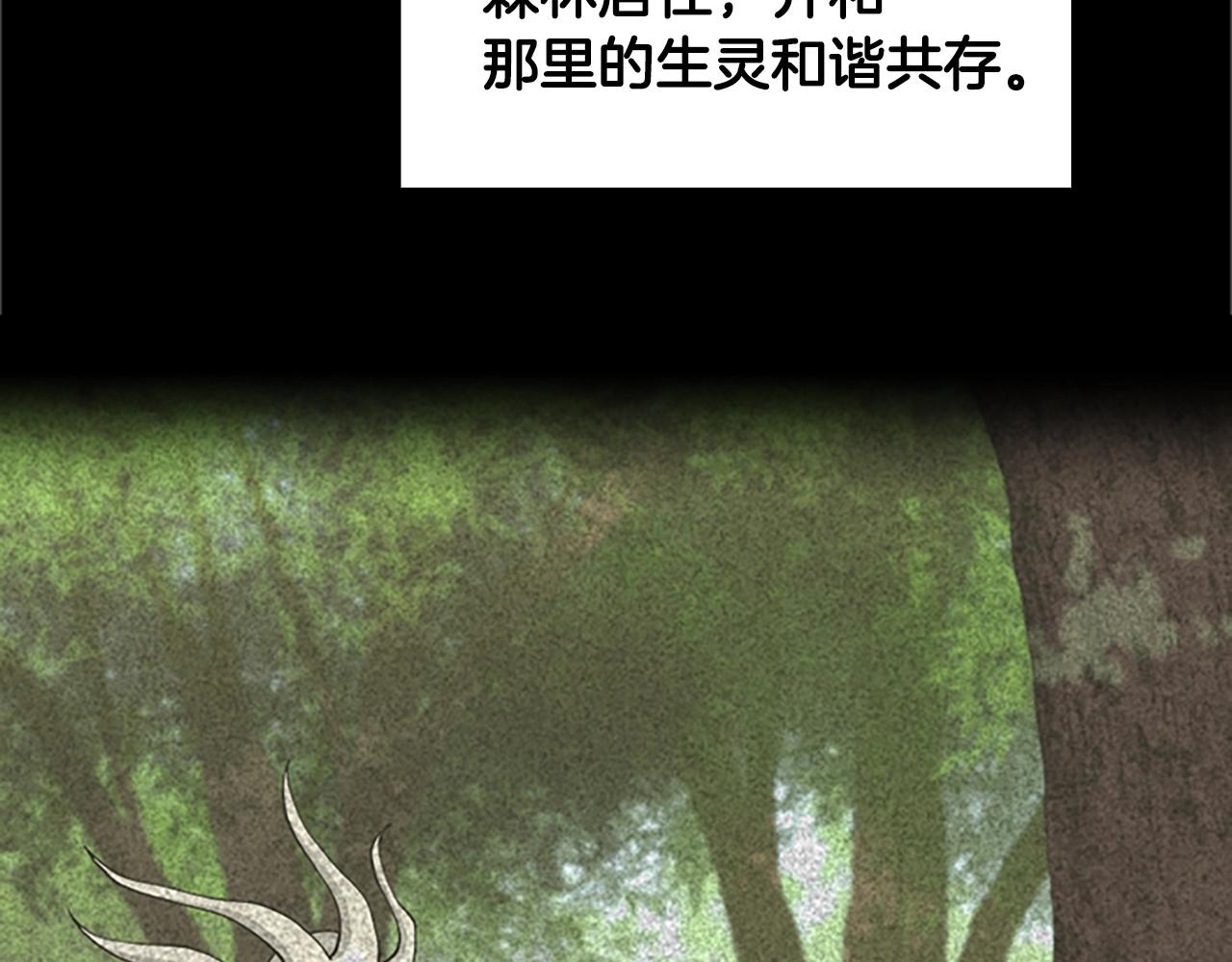第124话 历史长河73