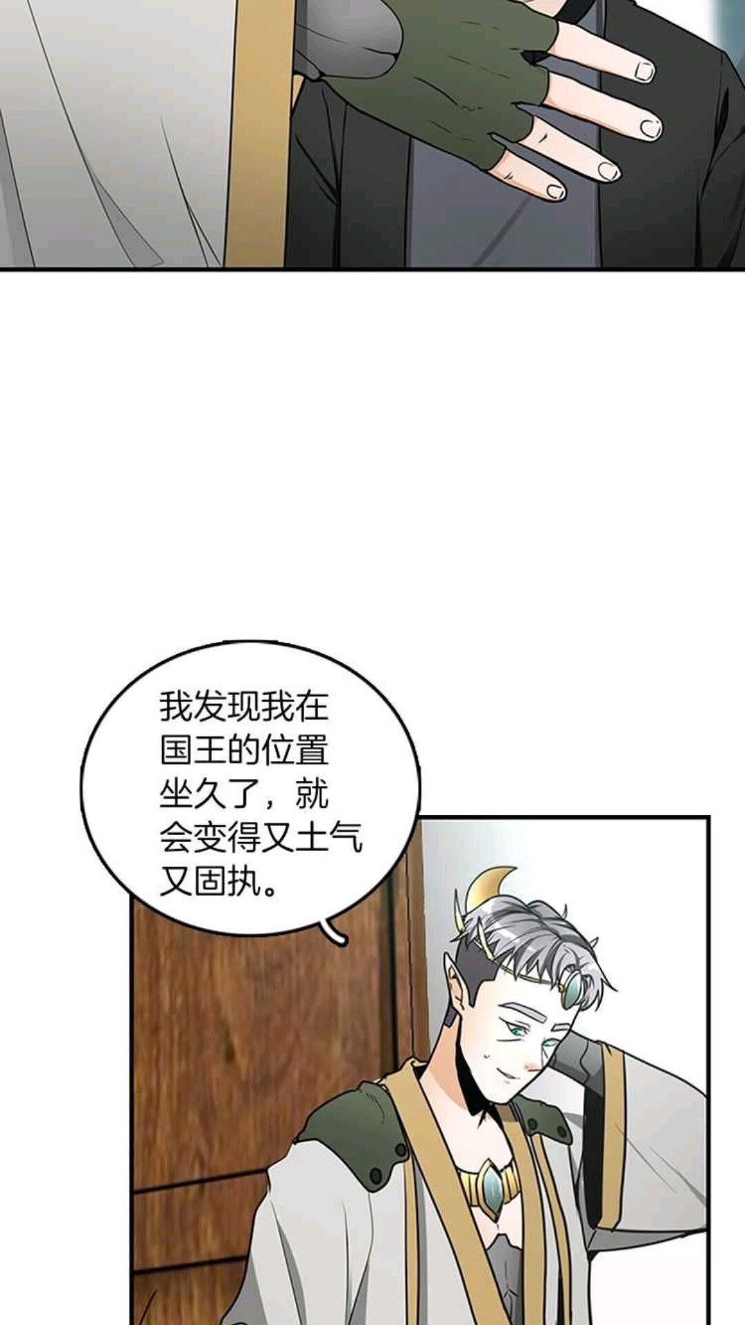 第25话 两小无猜3
