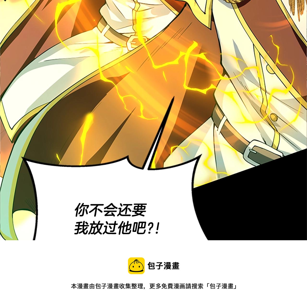 第140话 惩罚110