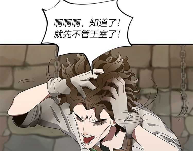 第78话 新大陆159