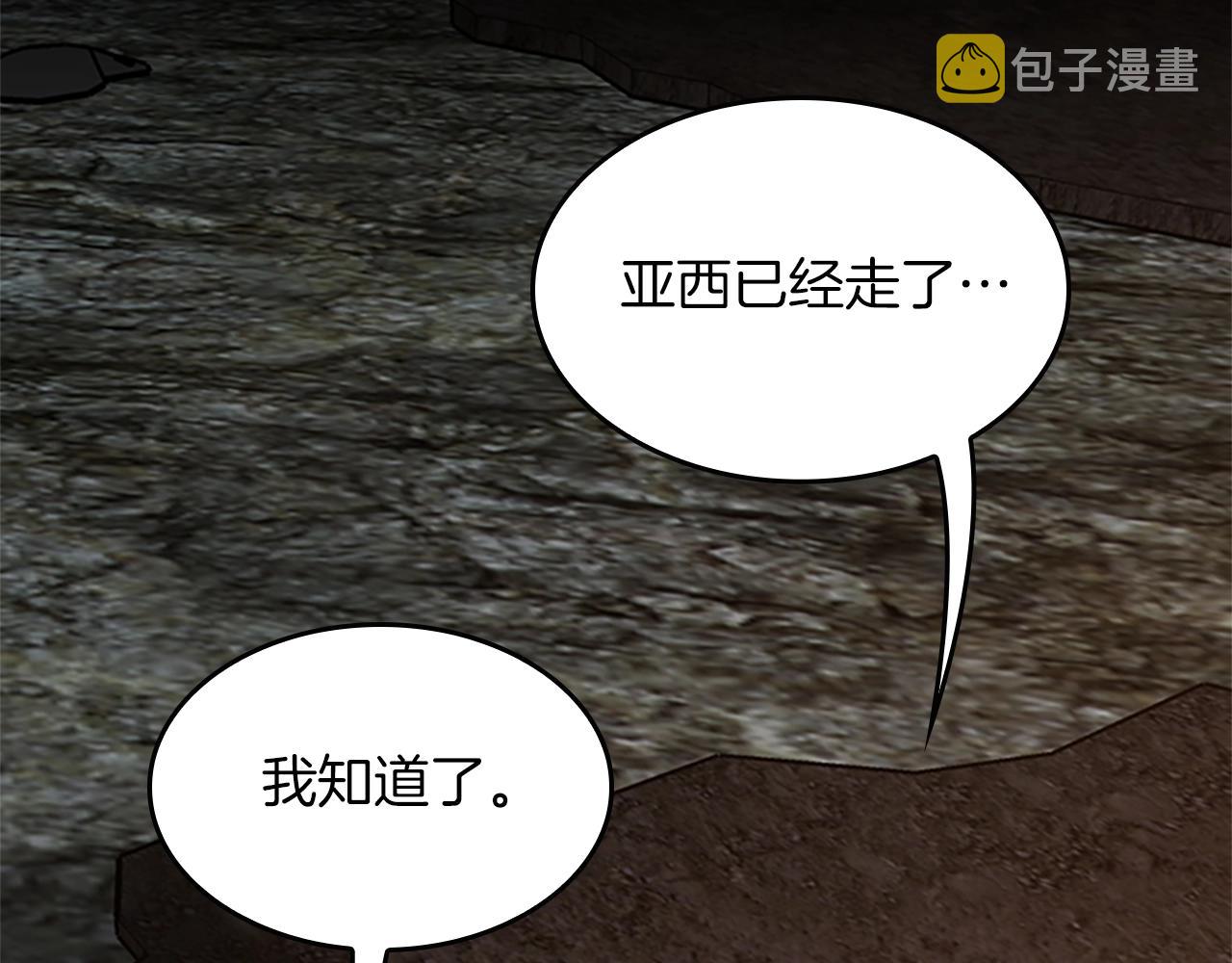 第150话 神的领地22