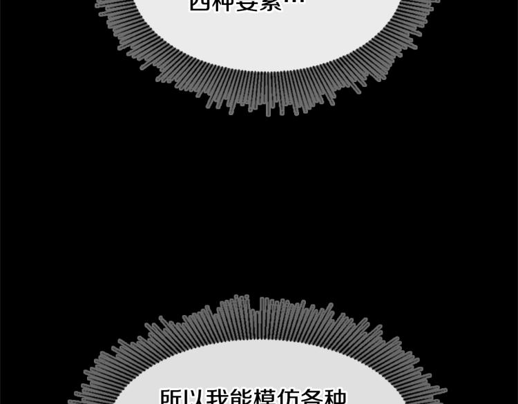 第117话 危机降临187