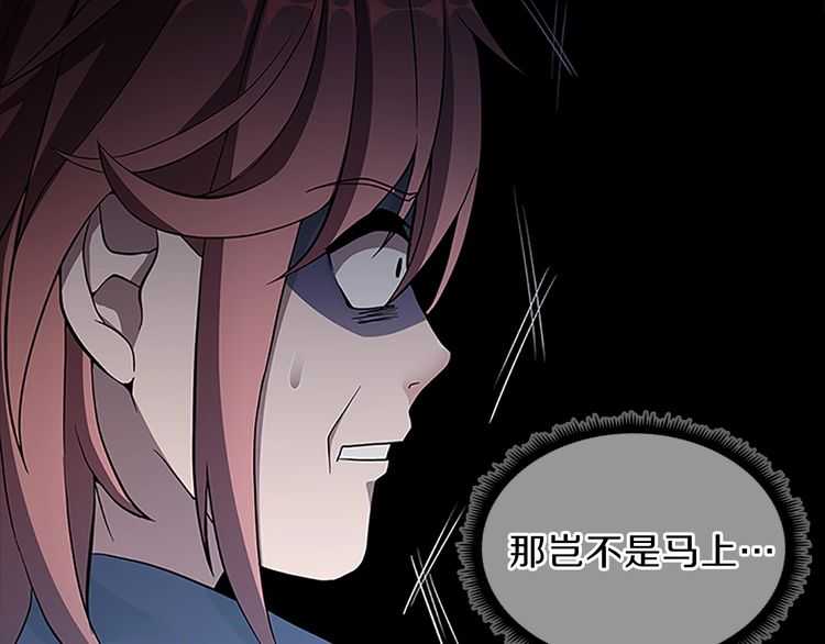 第75话 欢迎回家36