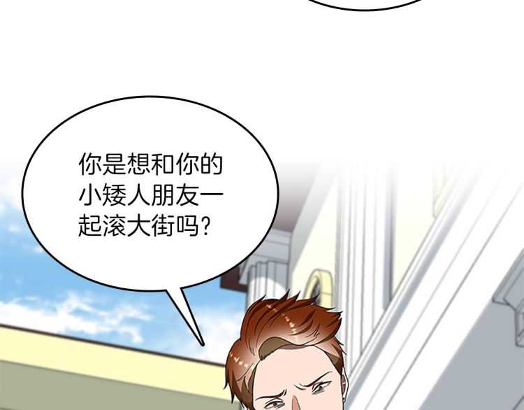 第79话 一起玩耍吗163