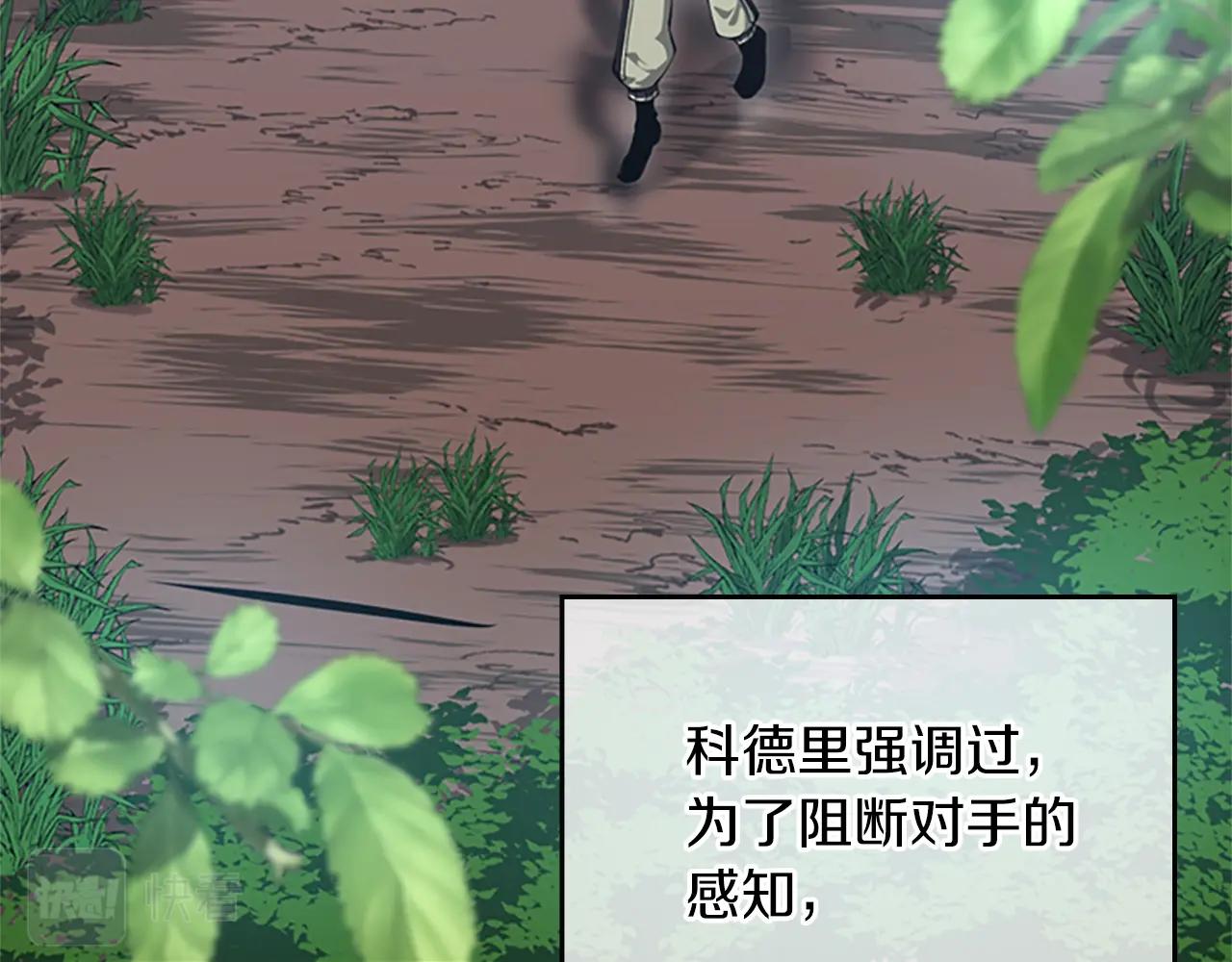 第155话 领悟156