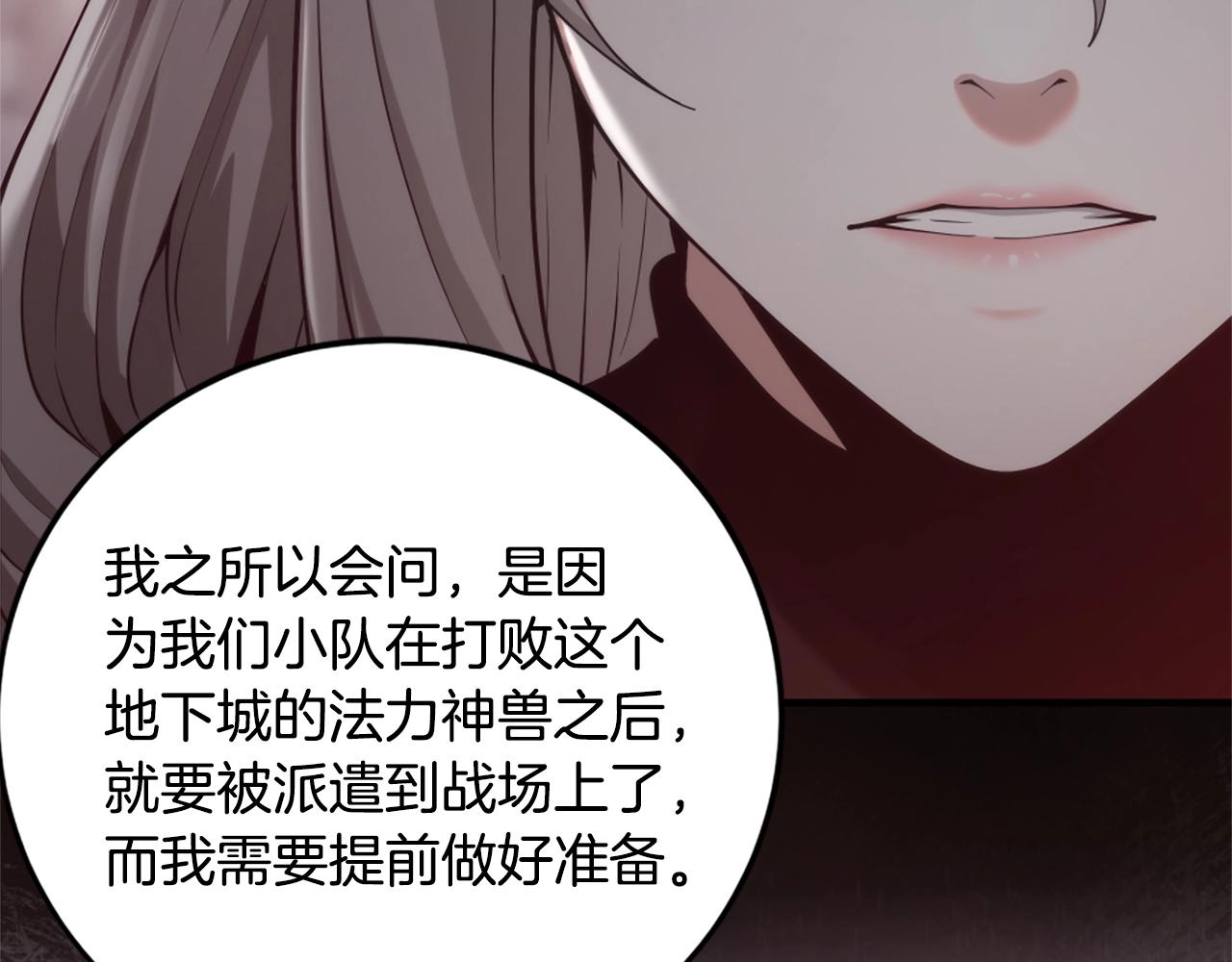 第5季第169话 突变体60