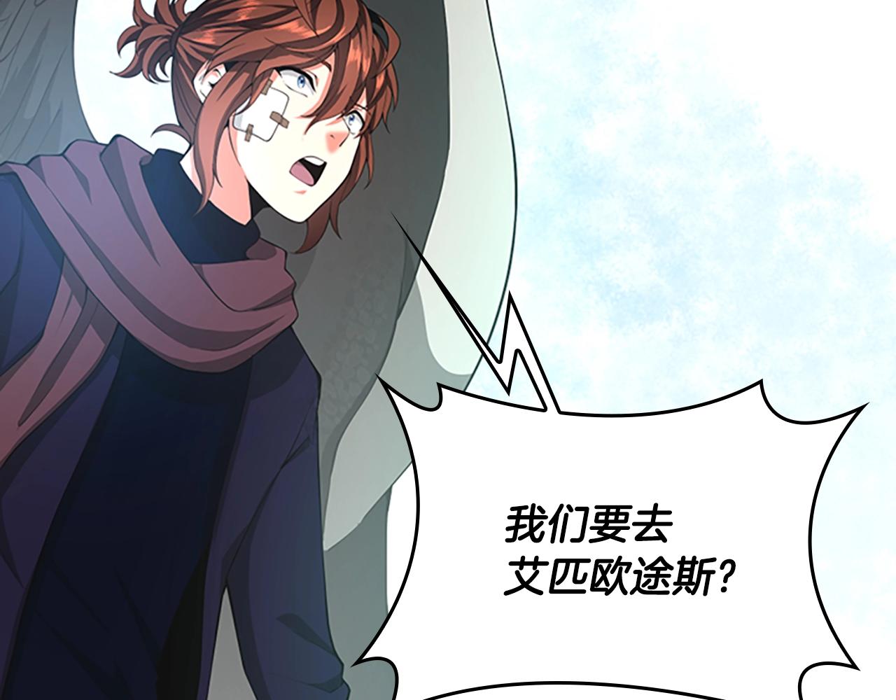 第126话 阿修罗167