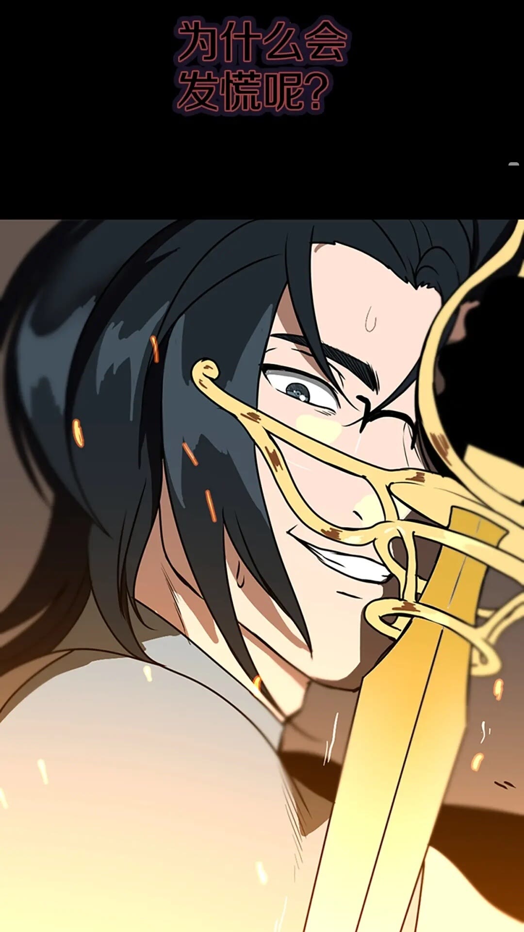 第51话 酣畅淋漓85