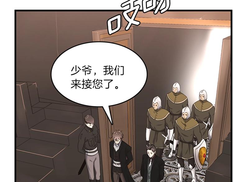 第73话 最终结果86