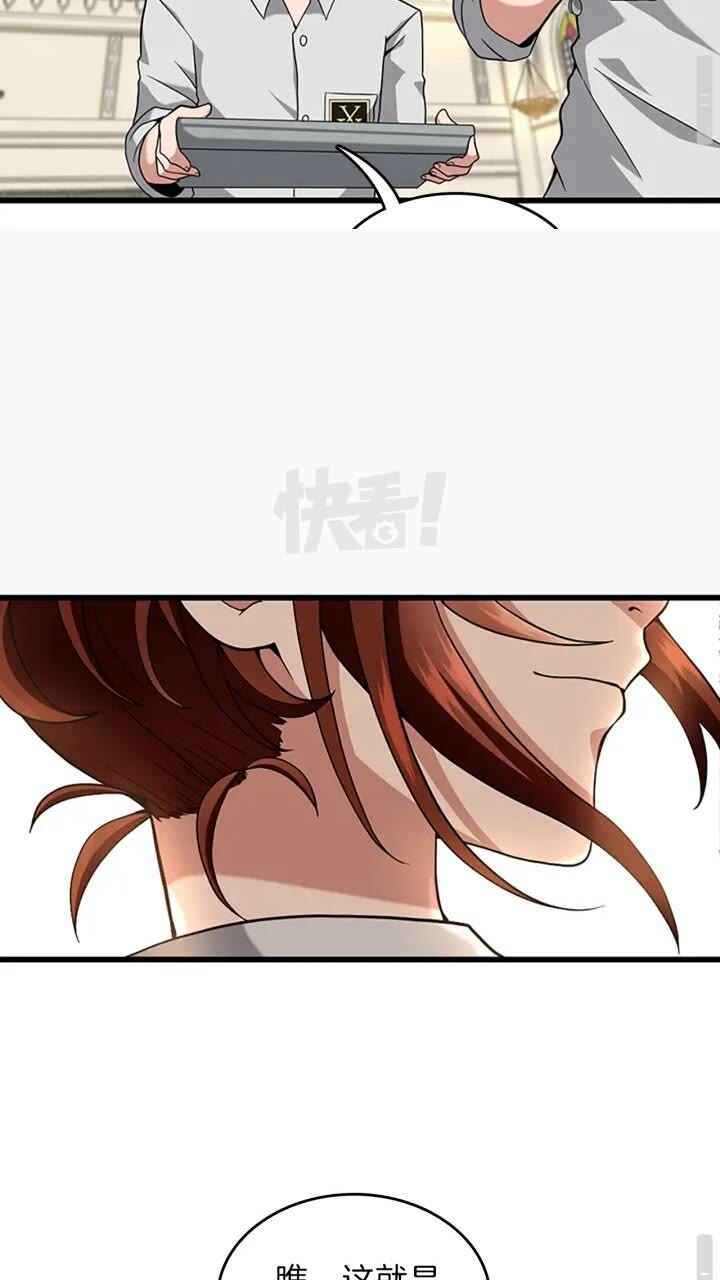 第89话 攻防转化67