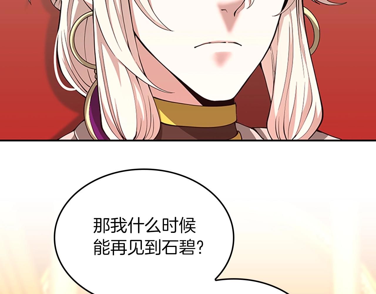 第151话 众神之王150