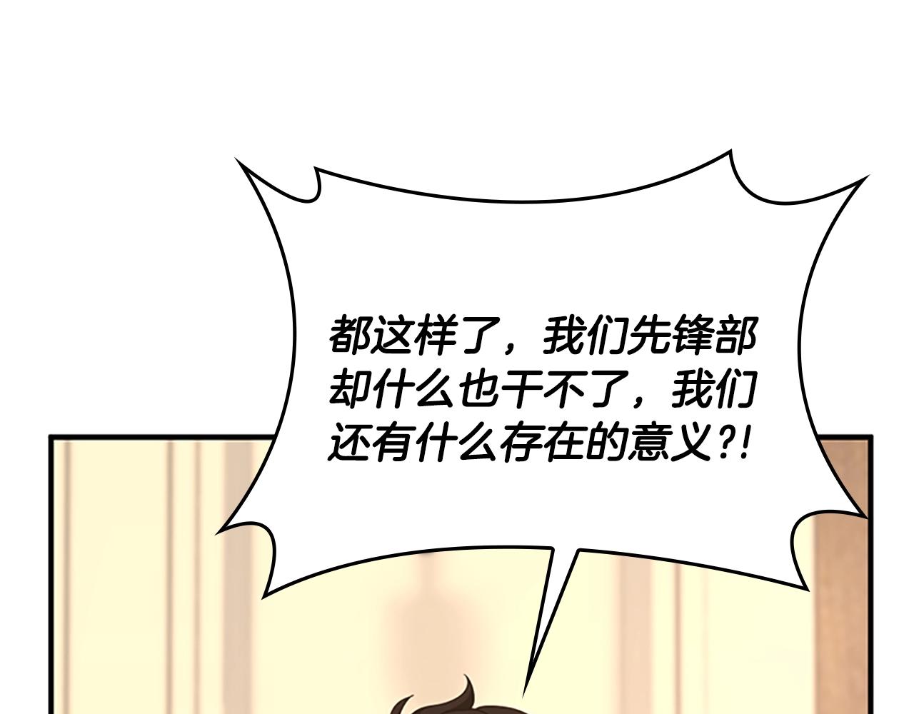 第126话 阿修罗203