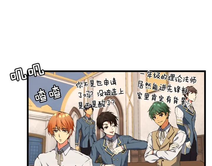 第92话 走窄路8