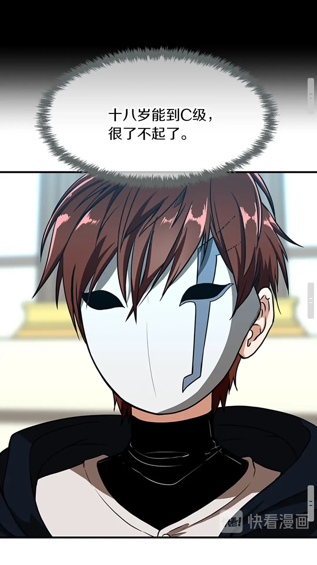 第49话 学院81