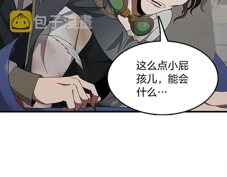 第78话 新大陆3