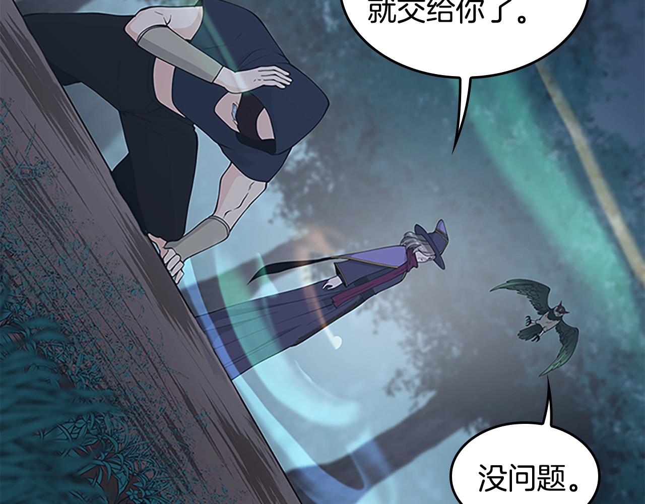 第125话 大陆的未来247