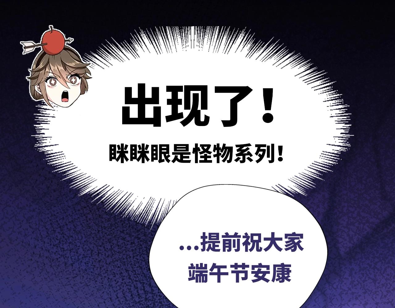 第146话 棋局303