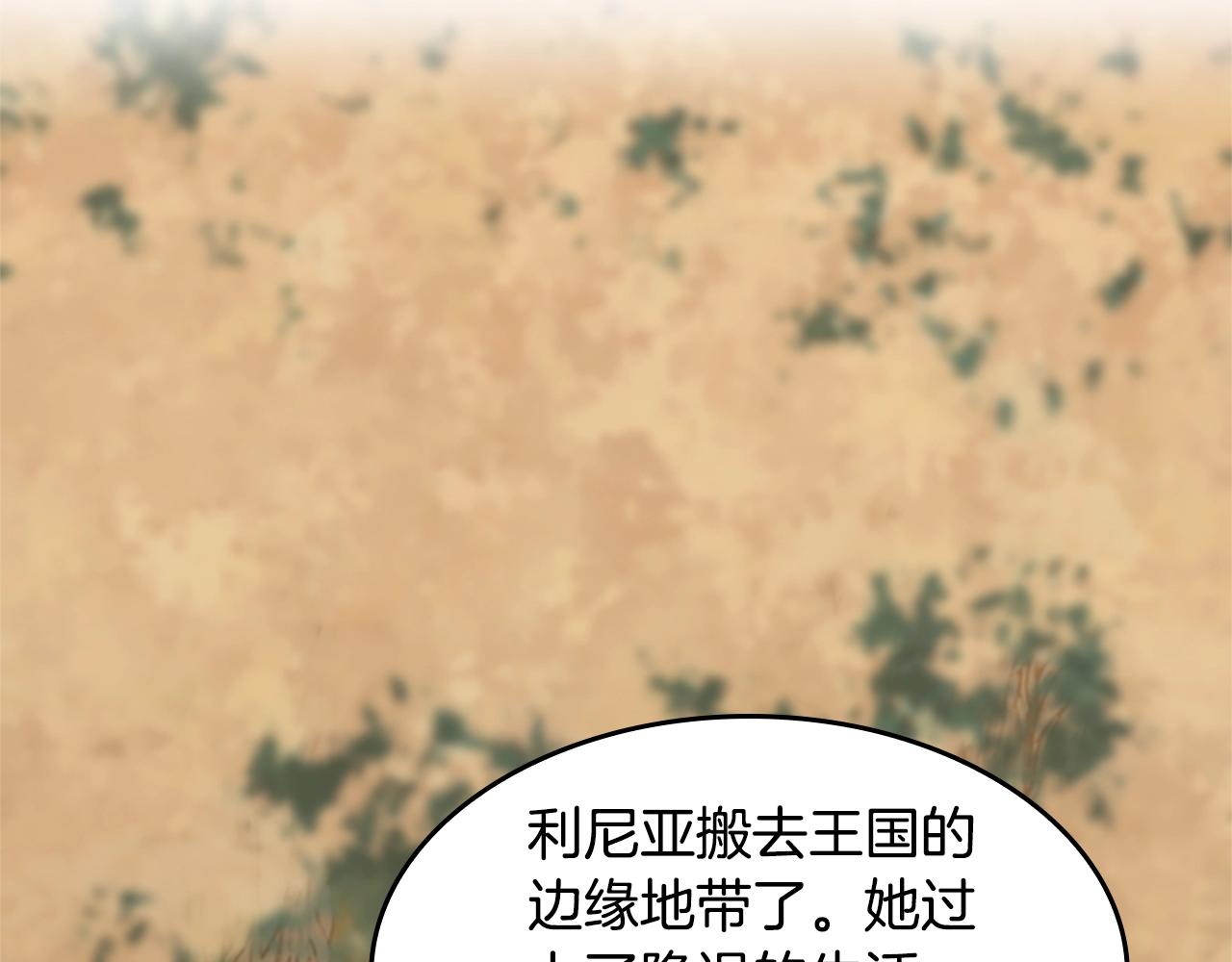 第129话 爷爷的审问197