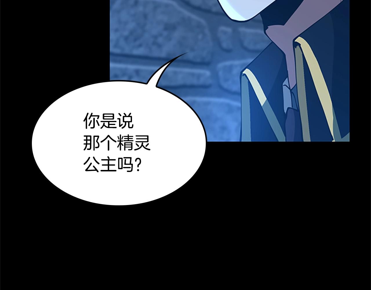 第147话 战争准备21