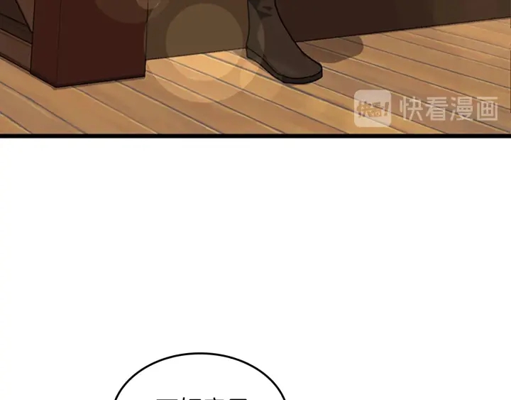 第91话 先锋部119