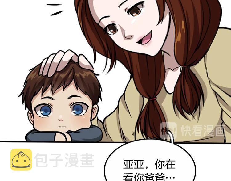 第4话 天才22