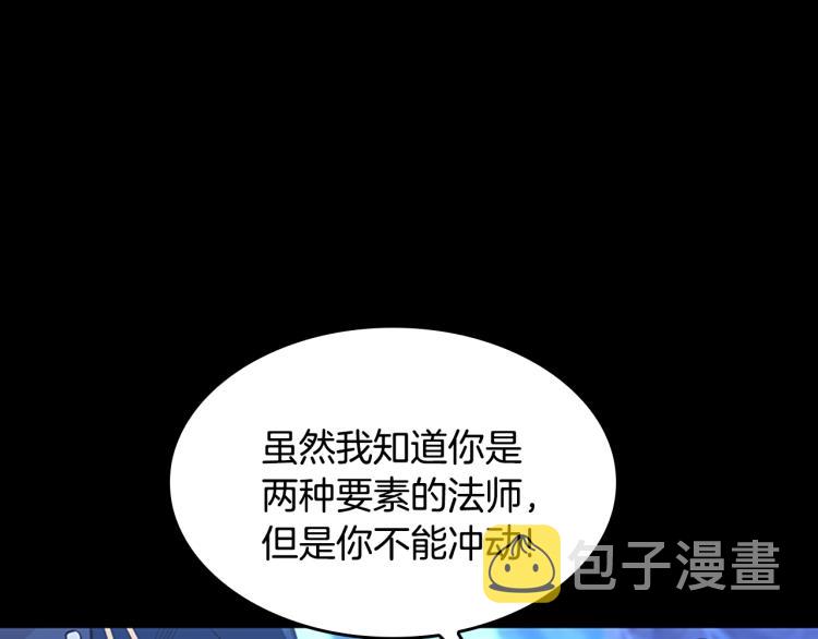 第118话 巨型怪37