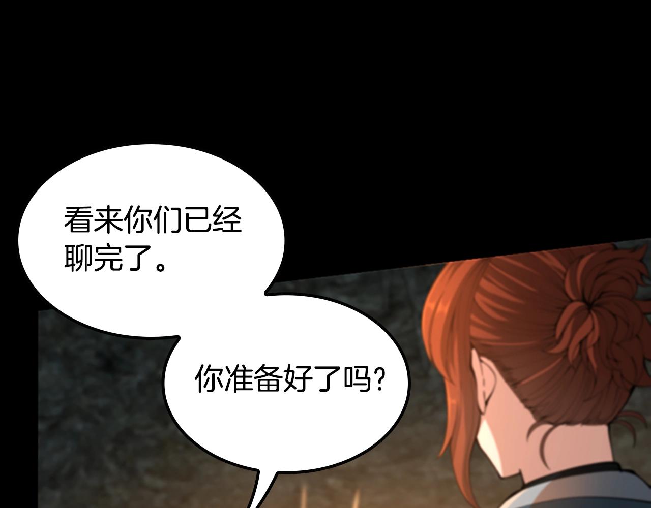 第149话 斩断218