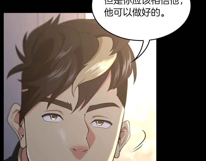 第111话 玩水水42