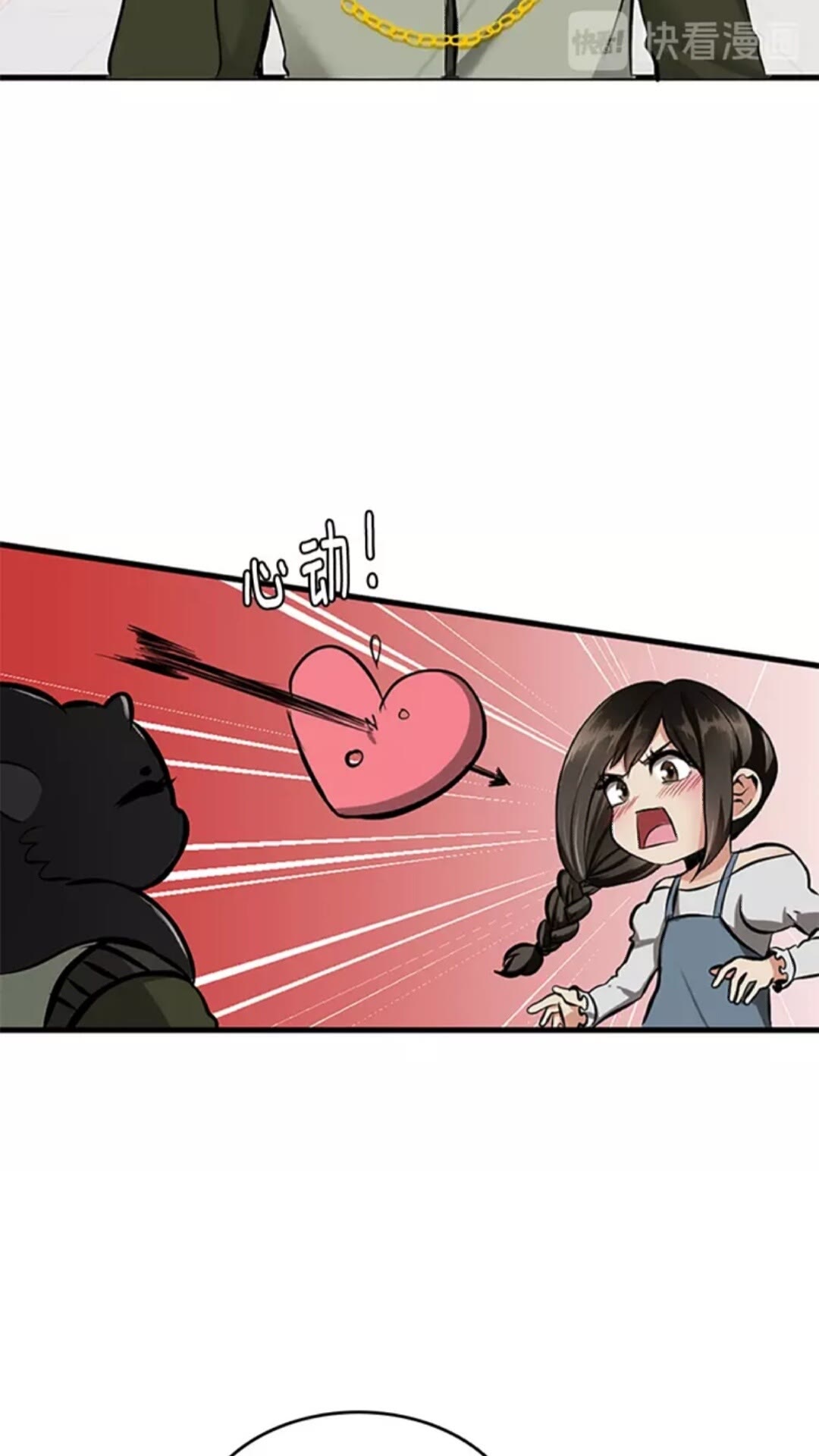 第30话 父子对决10