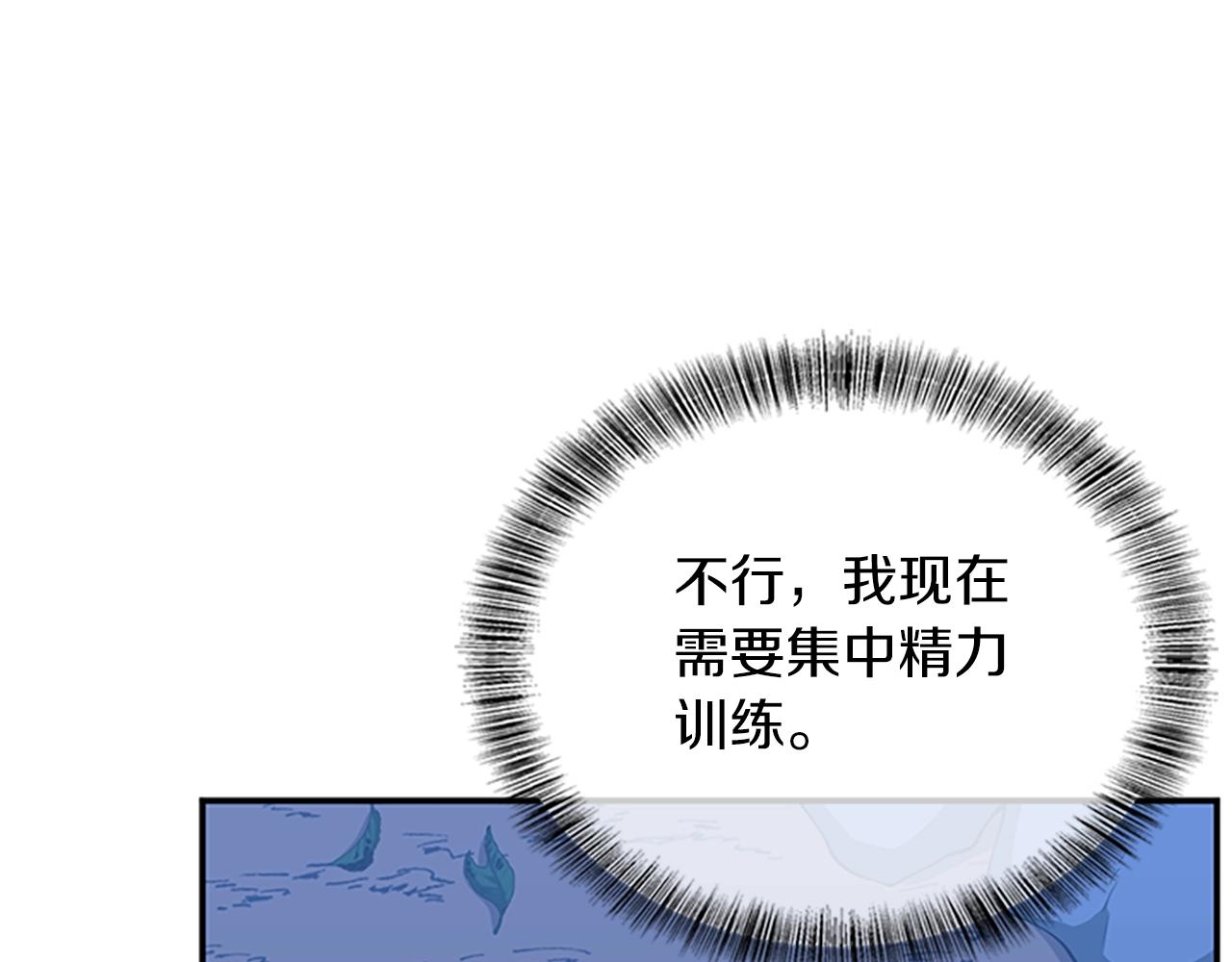 第155话 领悟125