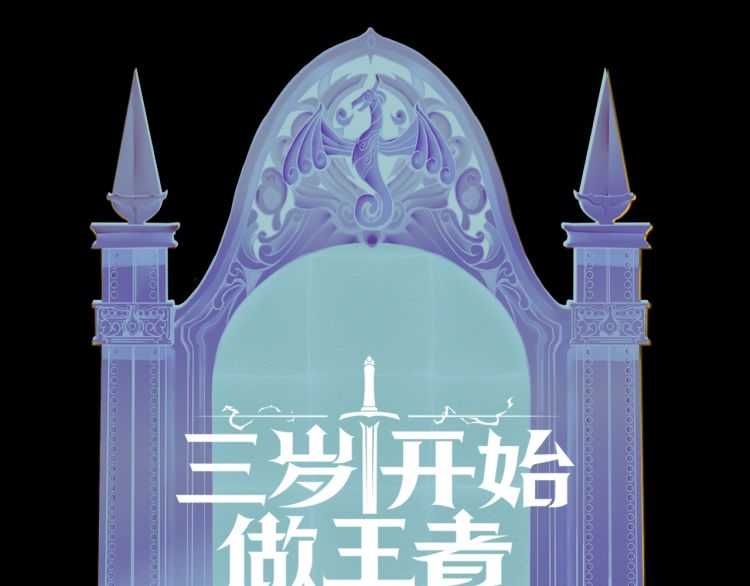 第77话 长大的妹妹189