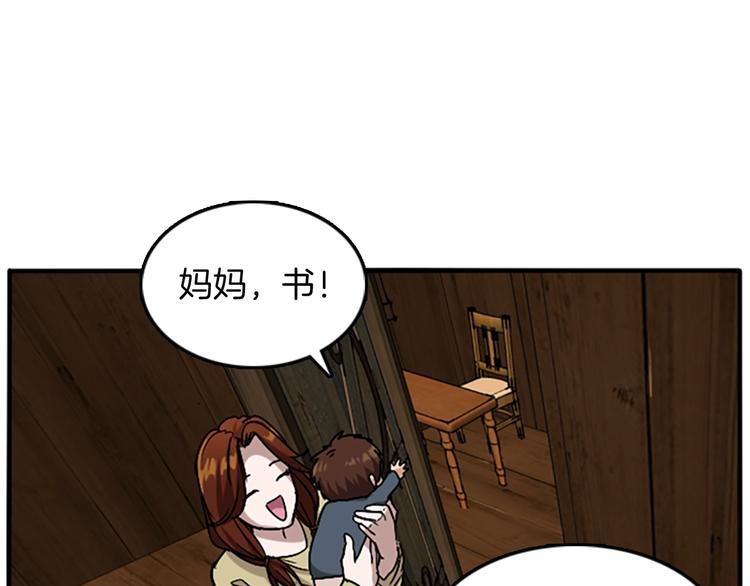 第4话 天才90