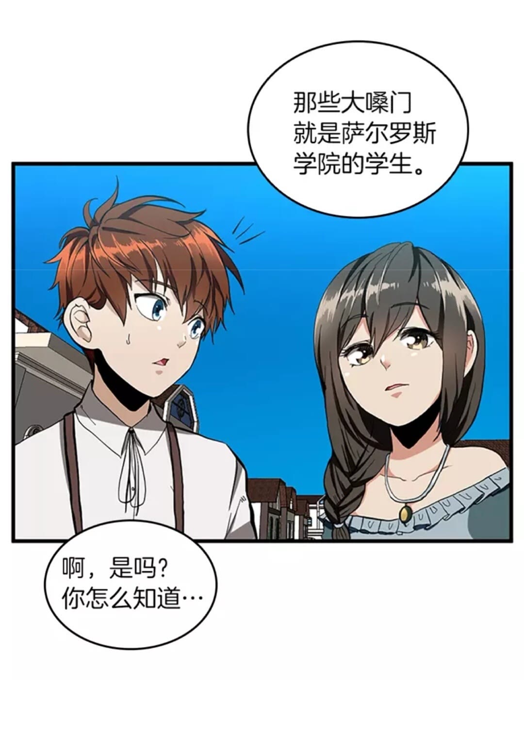 第33话 理发44