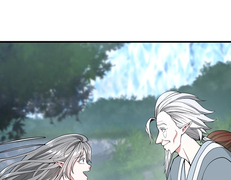 第123话 兰斯的秘密145