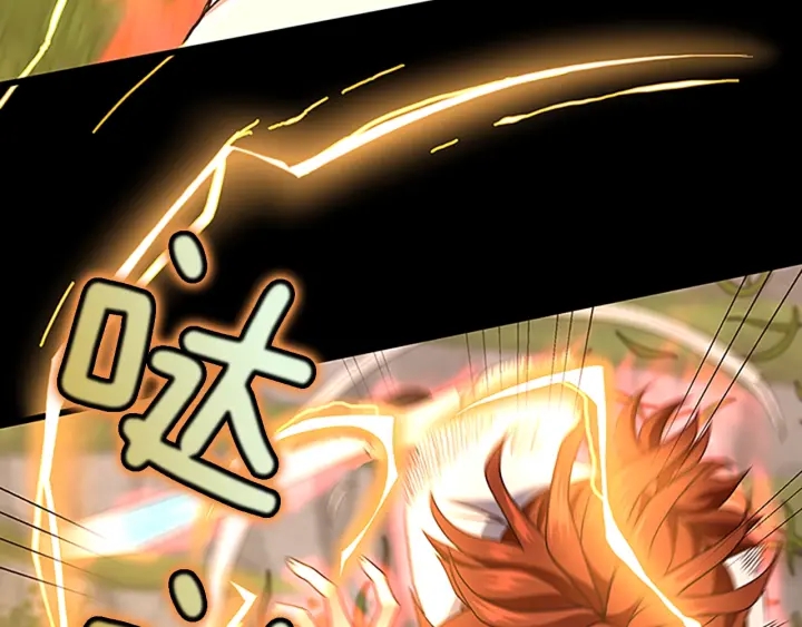 第103话 充满热情的教室11
